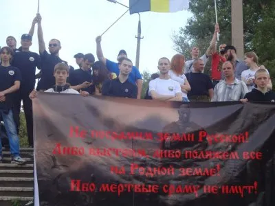 День Славянского Единства: подробности и фоторепортаж