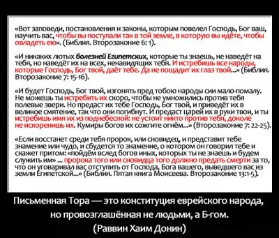 Диавола нет! Но есть его поклонники! Они и творят самое страшное зло на земле!