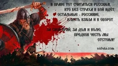 25 июня - День Славянского Единства