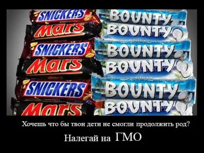 ГМО-лобби и их противники : война проиграна?