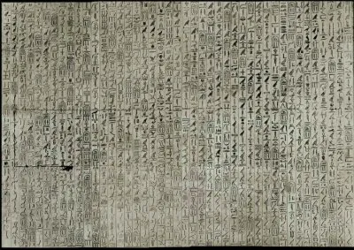 Надпись на древнерусском языке на южной стене притвора внутри пирамиды Унаса