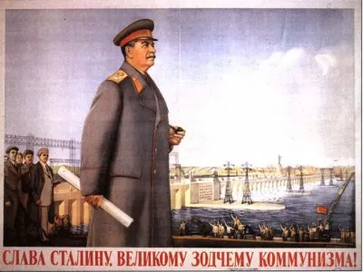 Письмо русской портнихи Иосифу Сталину.