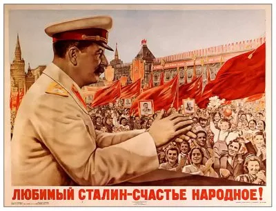 Письмо русской портнихи Иосифу Сталину.