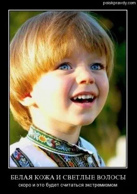 Власти Ставрополья: единственные экстремисты у нас это русские. (видео)