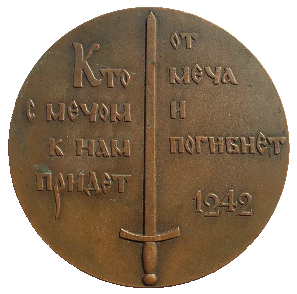 Всё о ножах. Чулкин В.И.