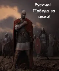 14 заповедей Белого воина.