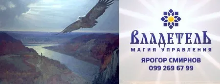 Курсы "Управление собой" (15-17 июля 2013 г., Киев)