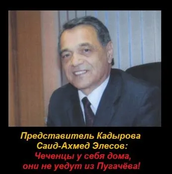 Как змеи расползлись по всей России и везде и них свой дом, а у русских своего дома уже нет!