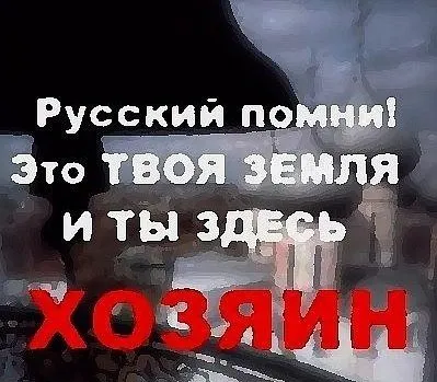 Нацменизм – результат политики «дружбы народов»