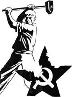 "Мы сражались за нечто Великое"