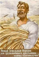 "Под немцами"