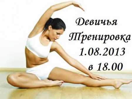 Женская команда Русских пробежек (1 августа 2013 г., Самара)