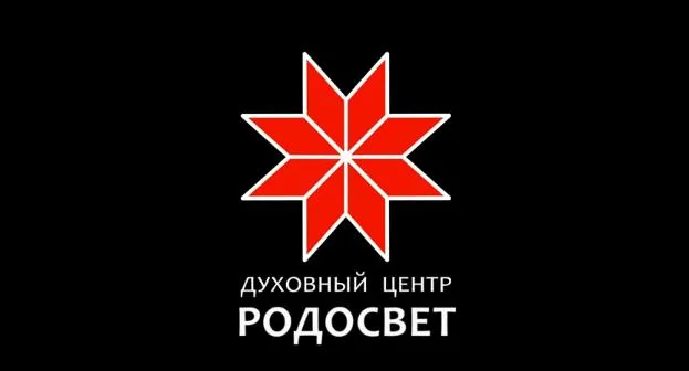 Славянская социальная реклама: Детская Академия ВЕДА приглашает