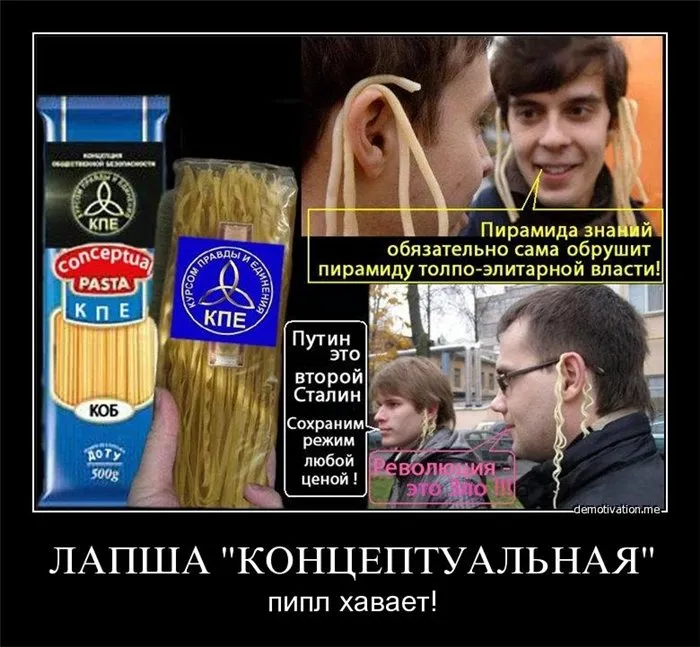 КПЕ и КОБ (мертвоводники) это мученики-герои