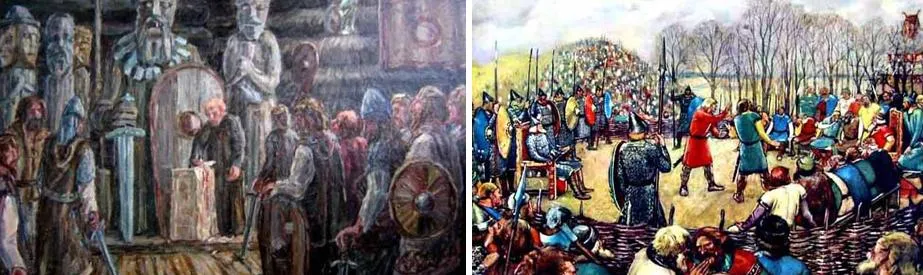 Русское Народоправство