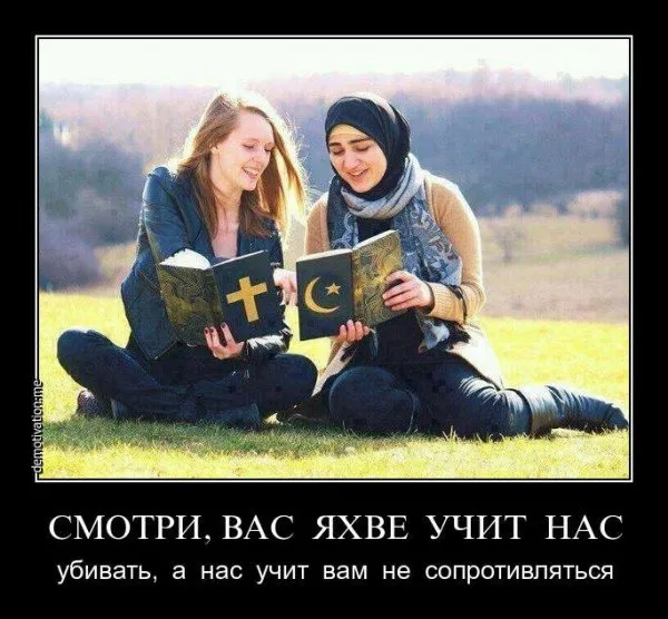 Чабан всея Руси Гундяев – покровитель мигрантов и Хьюстонского проекта