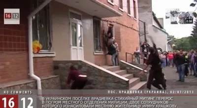 Бунт под Николаевом: жители разгромили райотдел милиции за изнасилование ментами односельчанки.