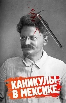 Переворот в Египте: военные, троцкисто-анархисты и радикальные исламисты