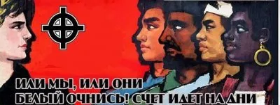 СВОИ и ЧУЖИЕ.