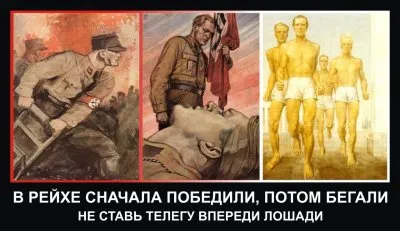 Спорт ради Русской победы, а не спорт ради спорта