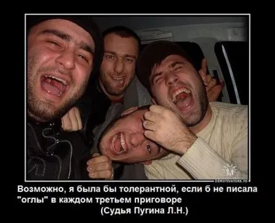 "Кажется я становлюсь националисткой".