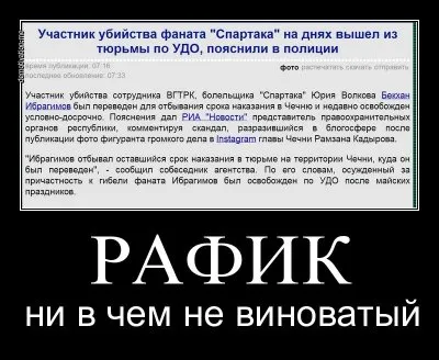 Как Кремль нейтрализует наше противодействие инородной колонизации.