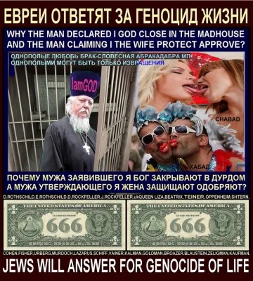 Где Русская республика?