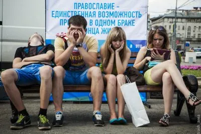 Православный F.A.Q.