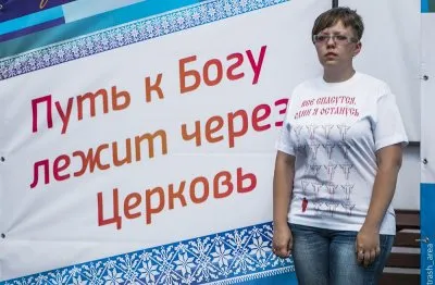 Православный F.A.Q.