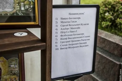 Православный F.A.Q.