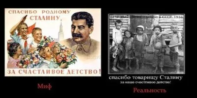 Сталин – восточный деспот советской Хазарии