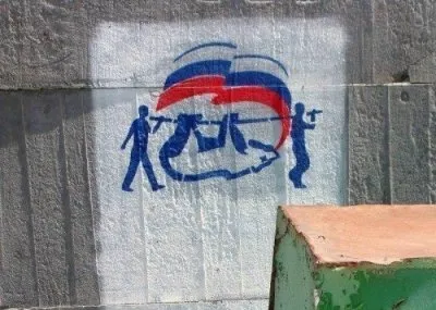 Изнасилование казака. Чёрное пятно на репутации Русского казачества