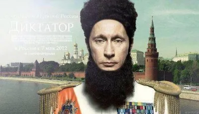 У Путина горит земля под ногами?