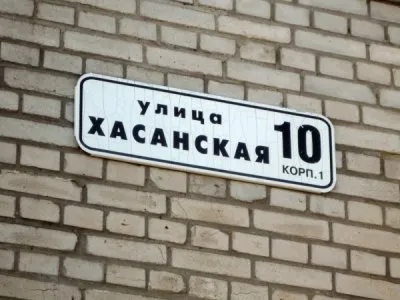 Как я поучаствовал в народном сходе против иммигрантов-педофилов.