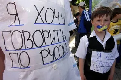 Правительству России не нужен Русский язык