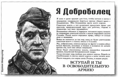 Крепость Лориан