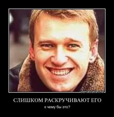 Навальный - жид и шпион