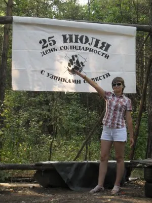 День Солидарности с заключенными националистами. Воронеж.