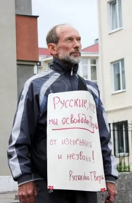 Народный сход в Твери: о вине сионизма и «библейского народа» в геноциде Русского народа и завозе мигрантов
