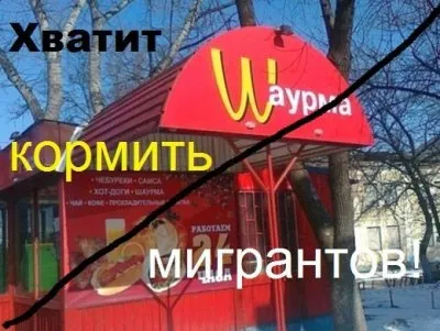 РУССКИЙ, ПОКУПАЙ У СВОИХ!