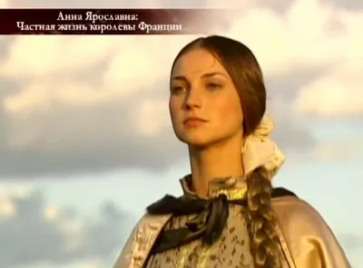 Анна Ярославна - королева Франции, которая научила французов мыться