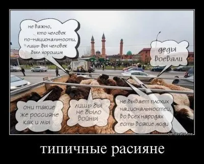 Бунт утих.
