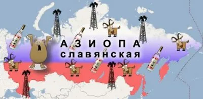 Censeo carthaginem delendam esse, или Об империях и имперцах.