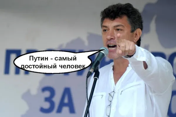 Информация к размышлению: Немцов про Путина в 1999 году