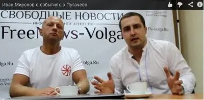 Иван Миронов и Николай Курьянович о событиях в Пугачеве