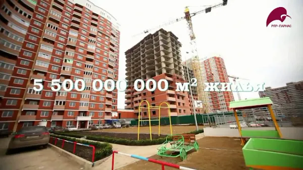 Как своровали 3 миллиарда долларов?
