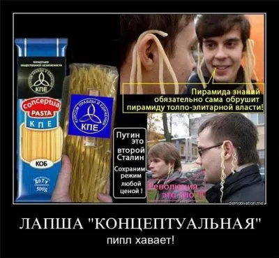 КПЕ и КОБ (мертвоводники) это мученики-герои