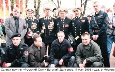 Кремлевские агенты в национальном движении