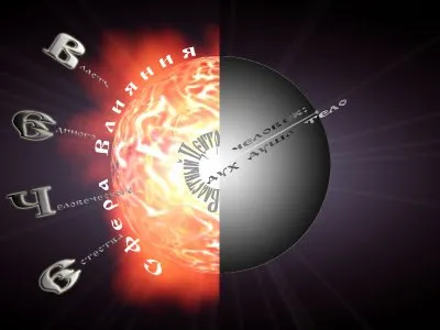 Русское Народоправство