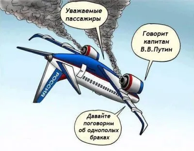 Условия нашей победы.